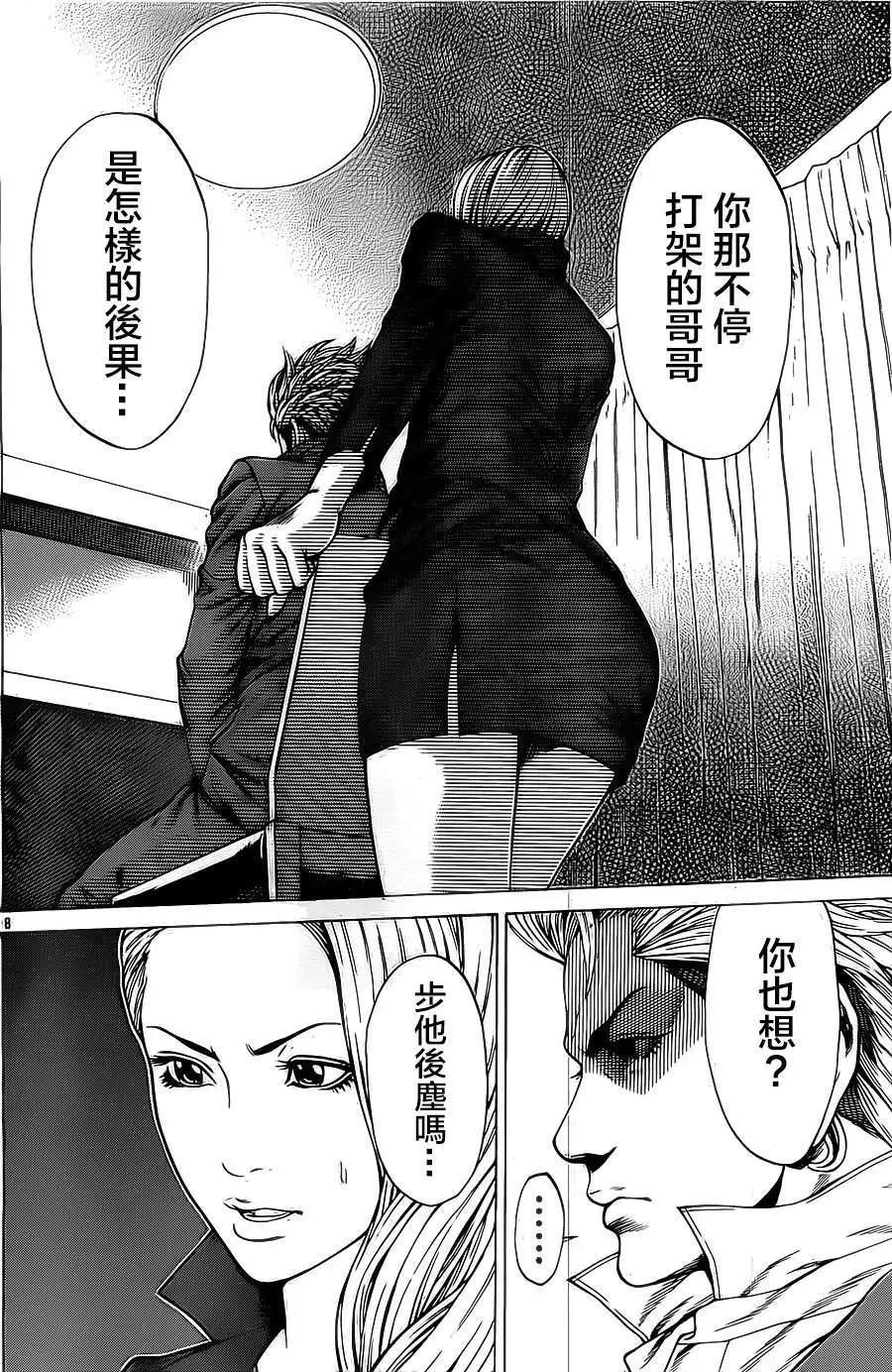 第03回7
