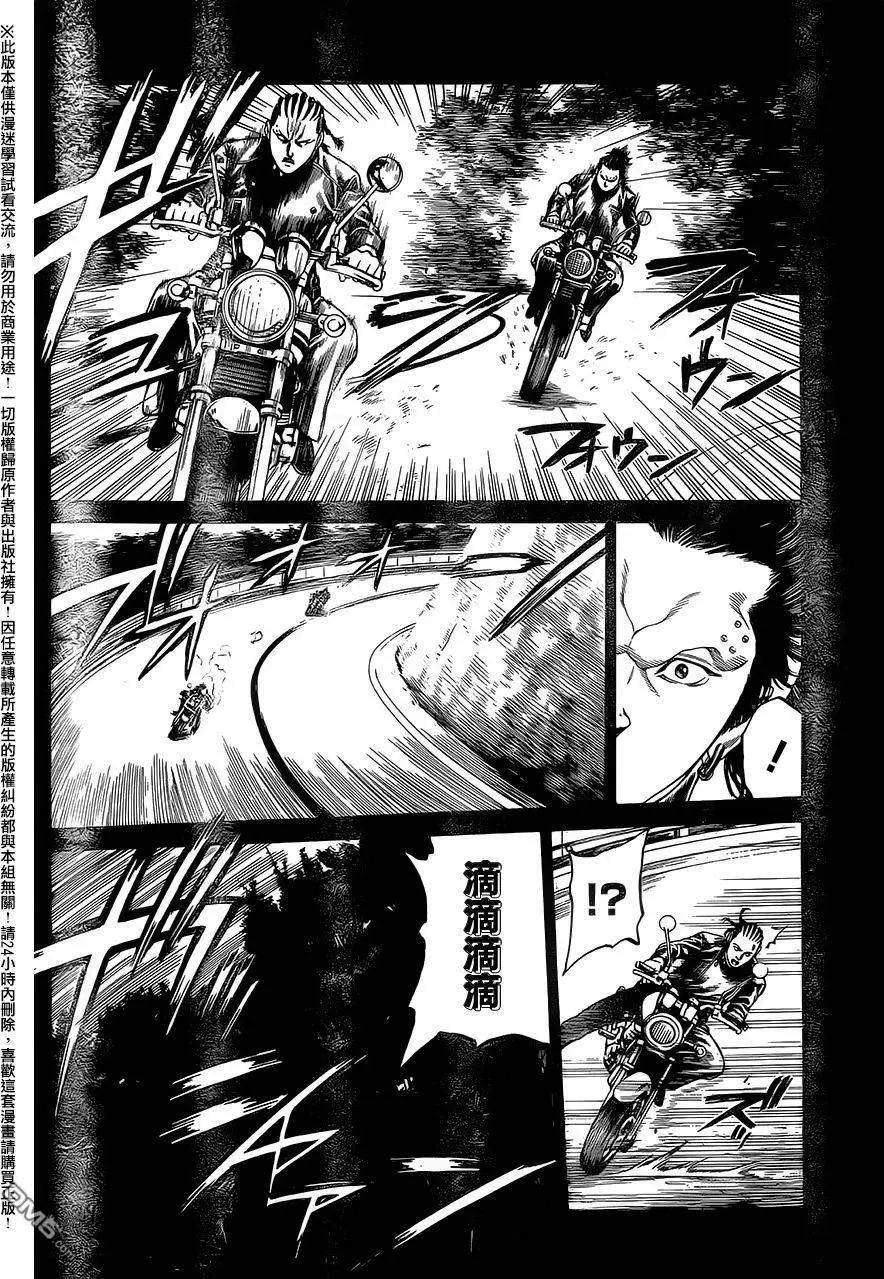 第17回19