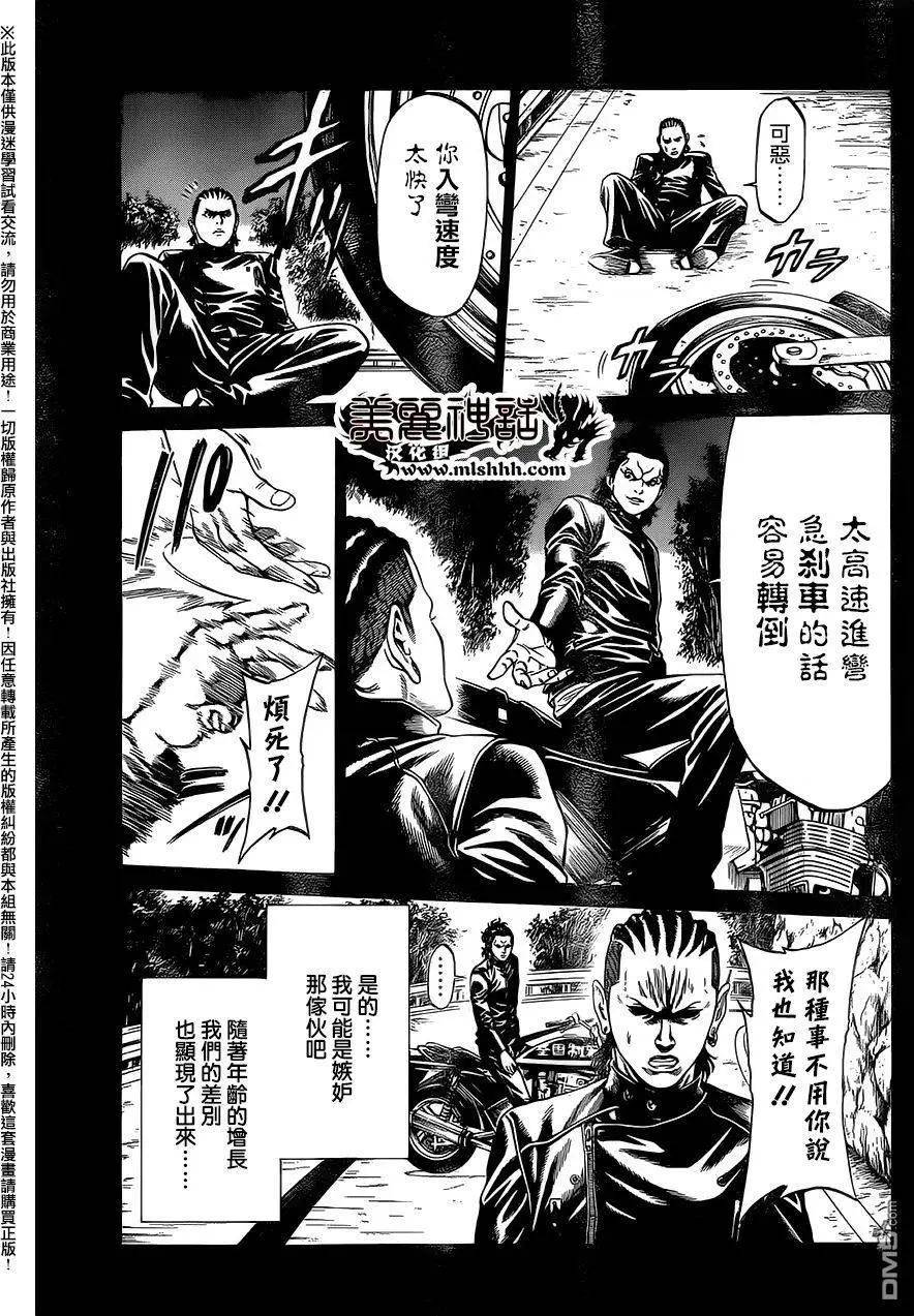 第17回20