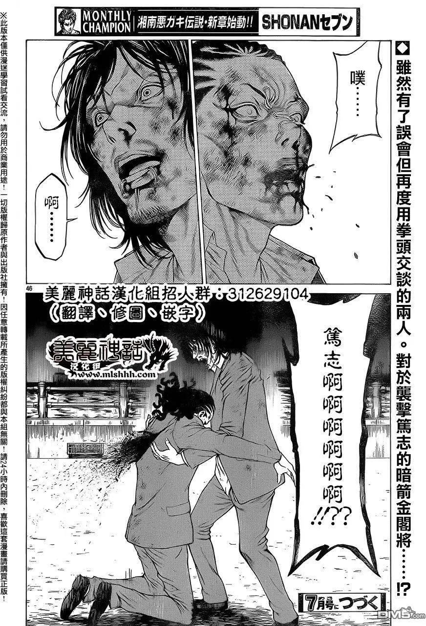第17回43