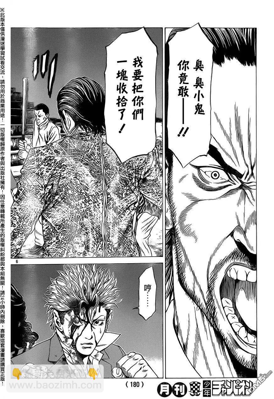 第17回6