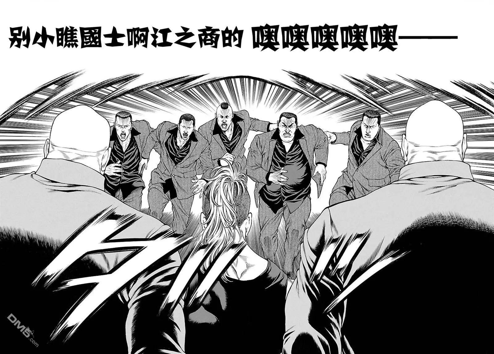 第32回 江之商的战门17