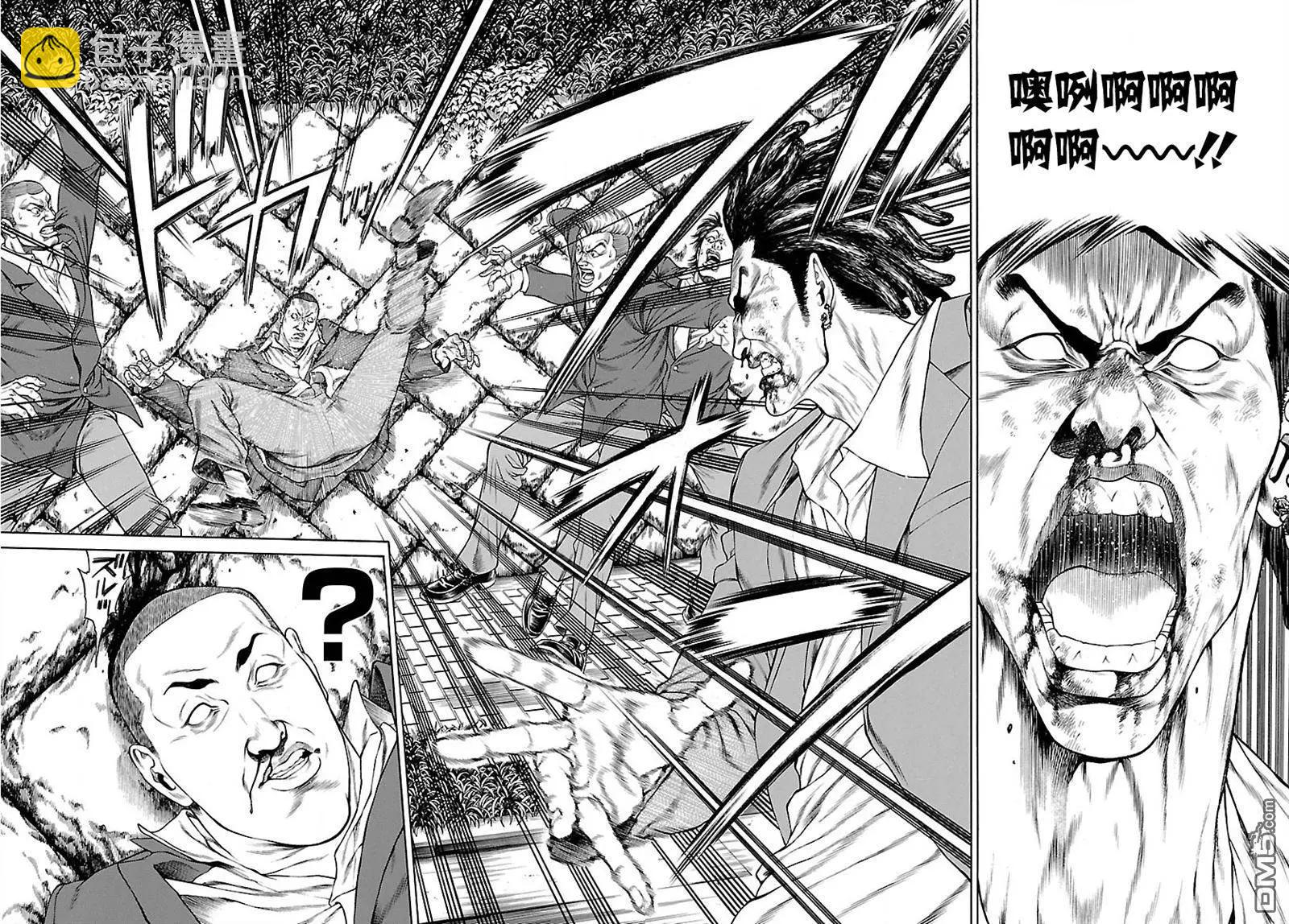 第34回 打架VS格斗技35