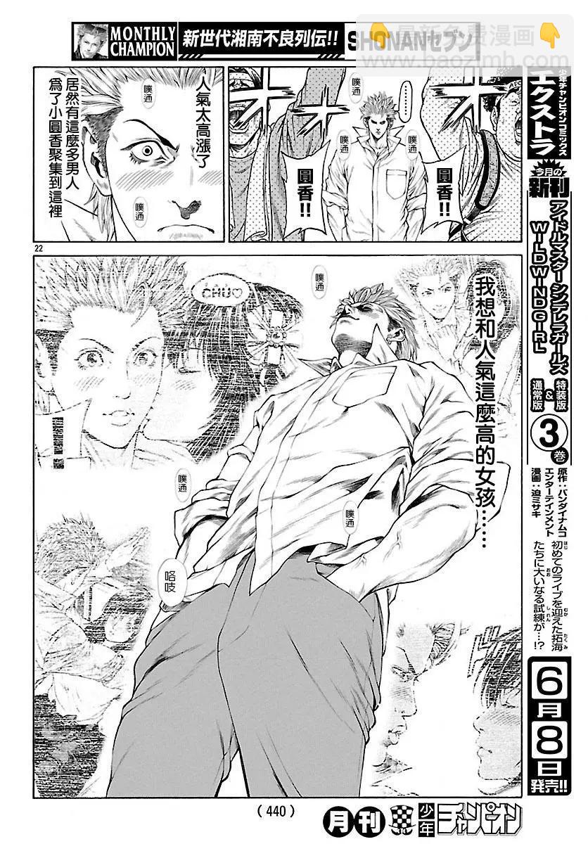 第42回18