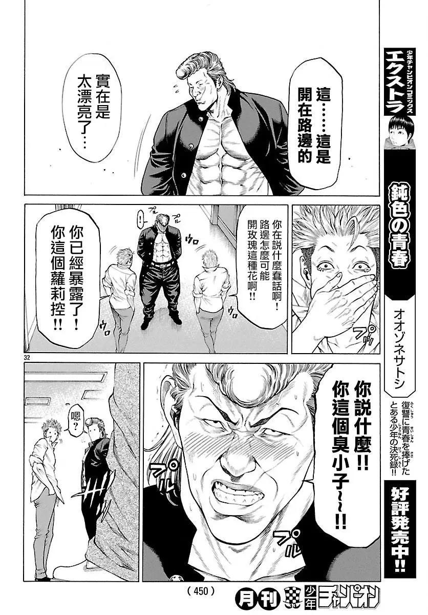 第42回28