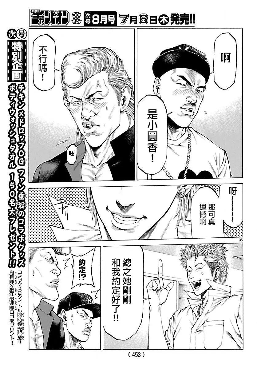 第42回31
