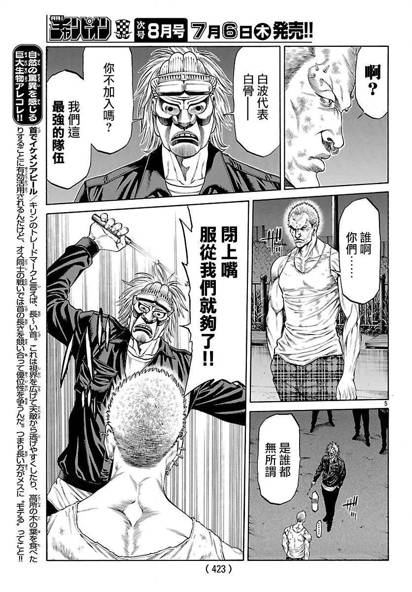 第42回4