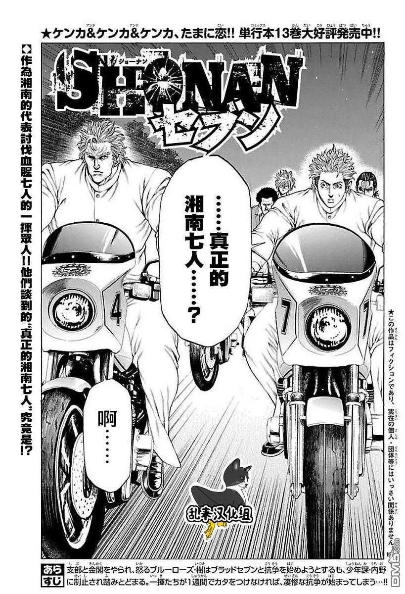 第51话0