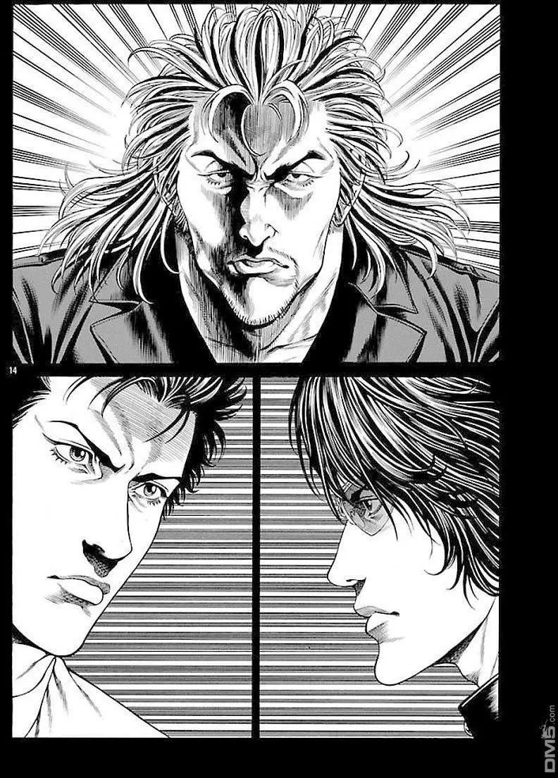 第51话12