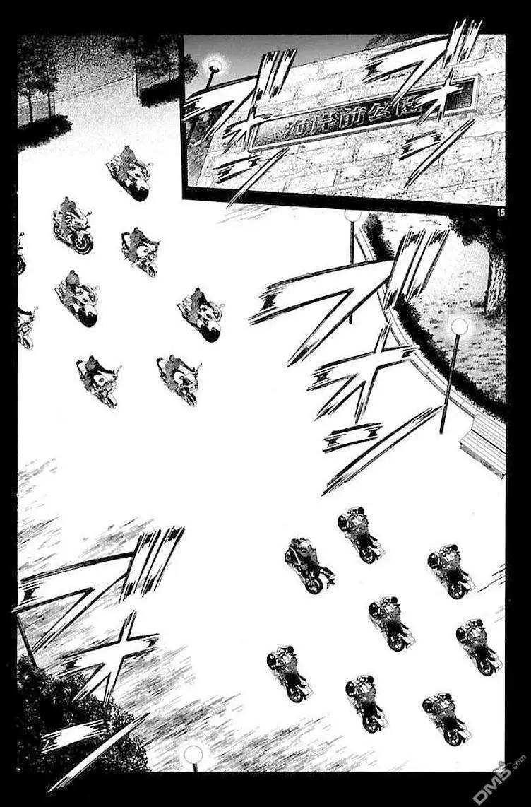第51话13