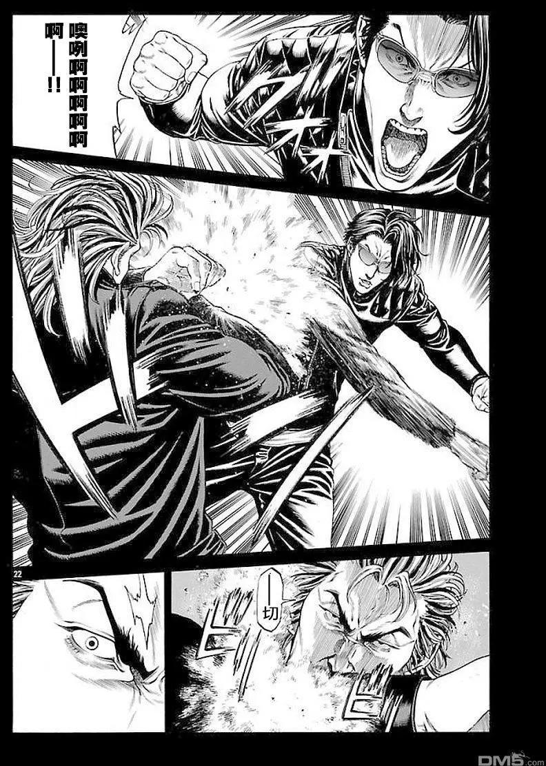 第51话18