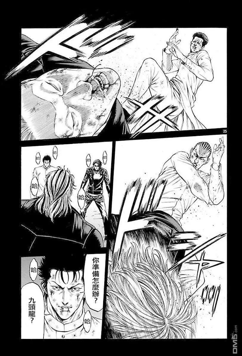 第51话21