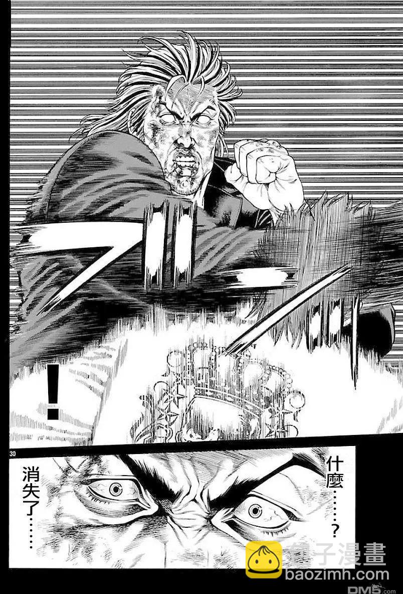 第51话26