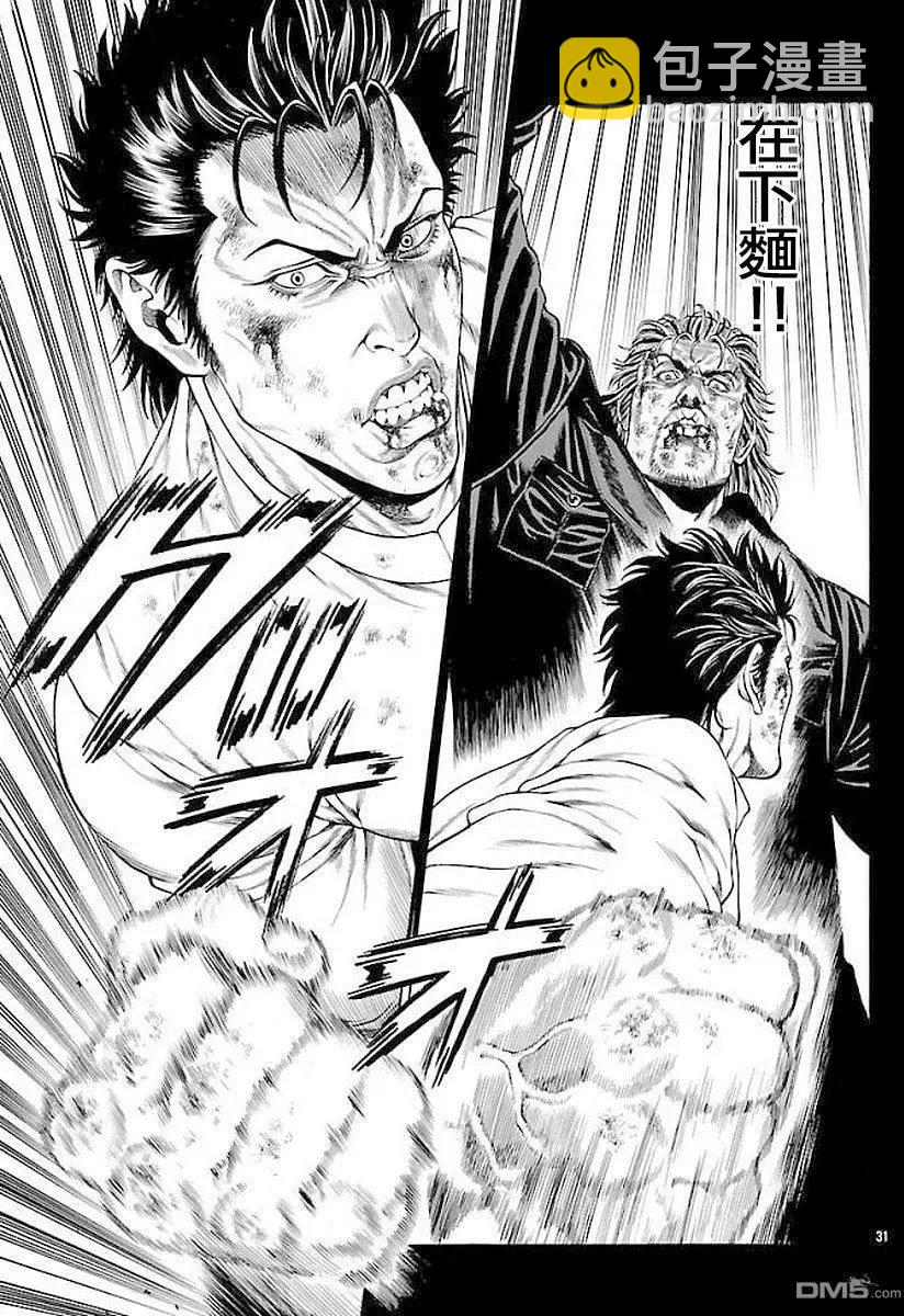 第51话27