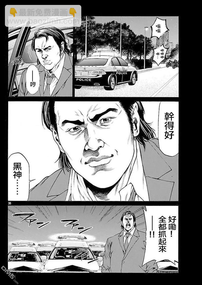 第51话31