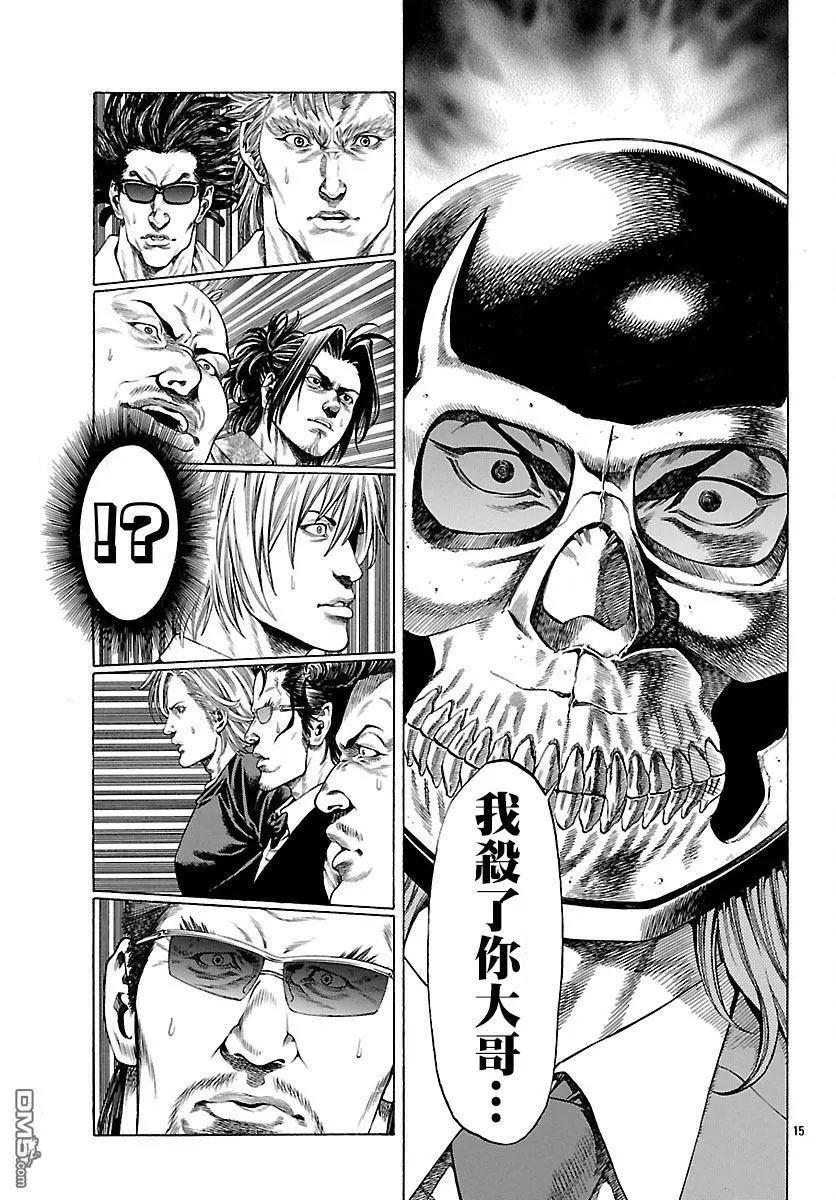 第56话 东乡城胜13