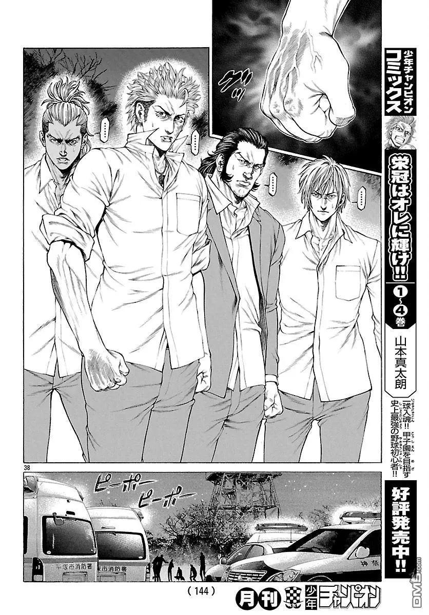 第56话 东乡城胜34