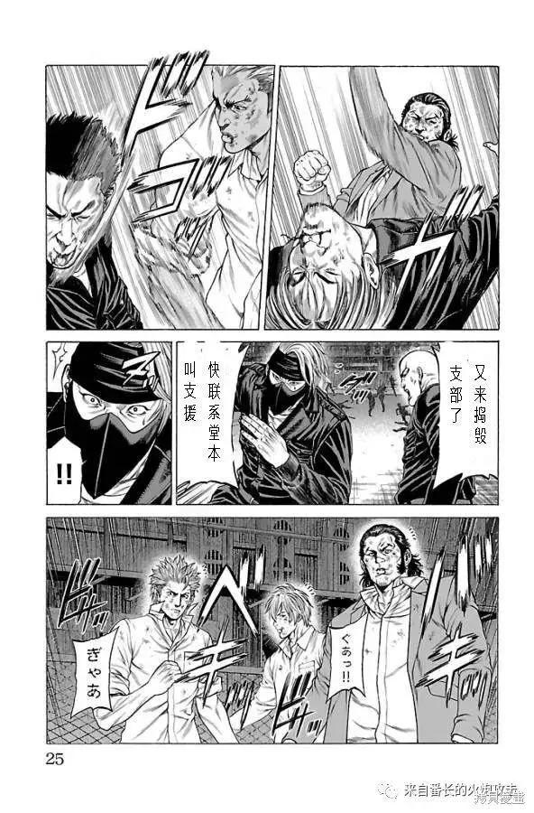 第60话10