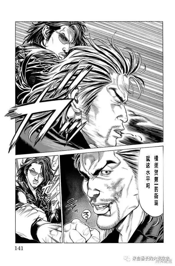 第62话29