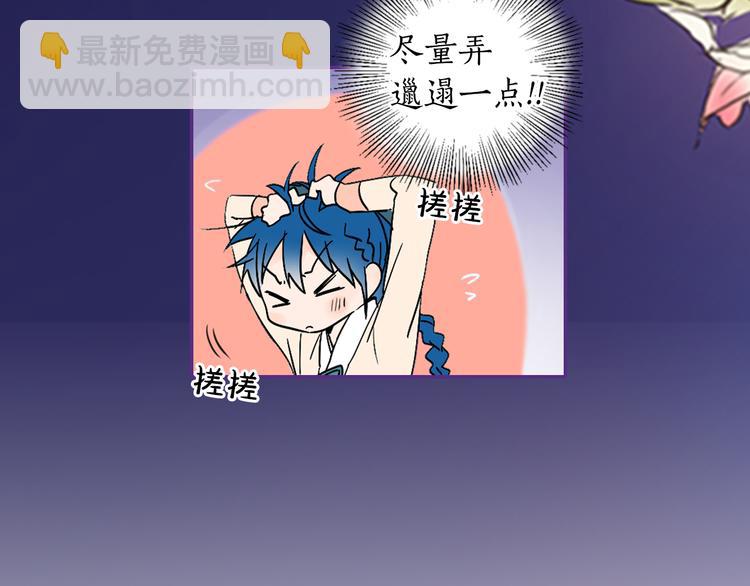 序章 男扮女装入宫为妃！20