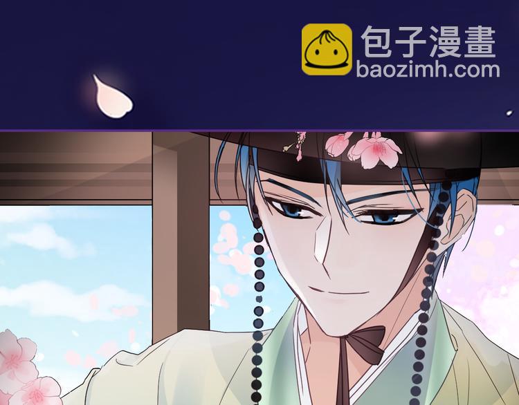 序章 男扮女装入宫为妃！7