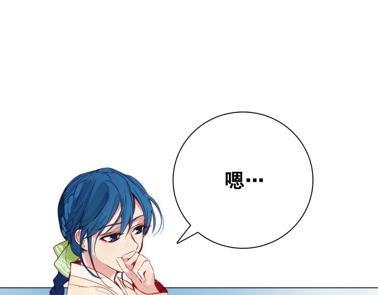 第4话 女装少爷要入宫？！0