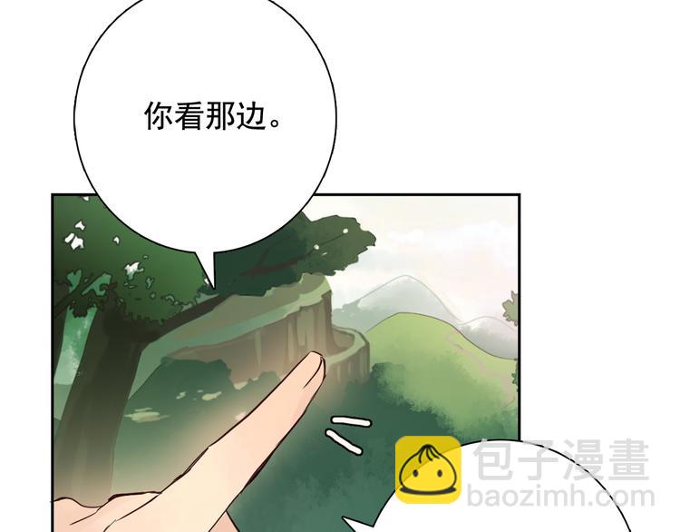 第4话 女装少爷要入宫？！108
