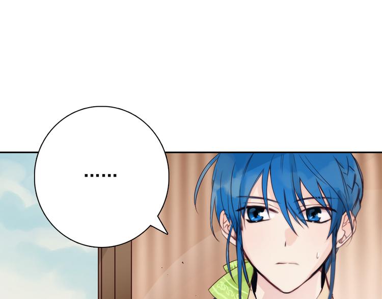 第4话 女装少爷要入宫？！11