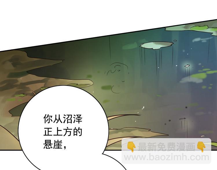 第4话 女装少爷要入宫？！110
