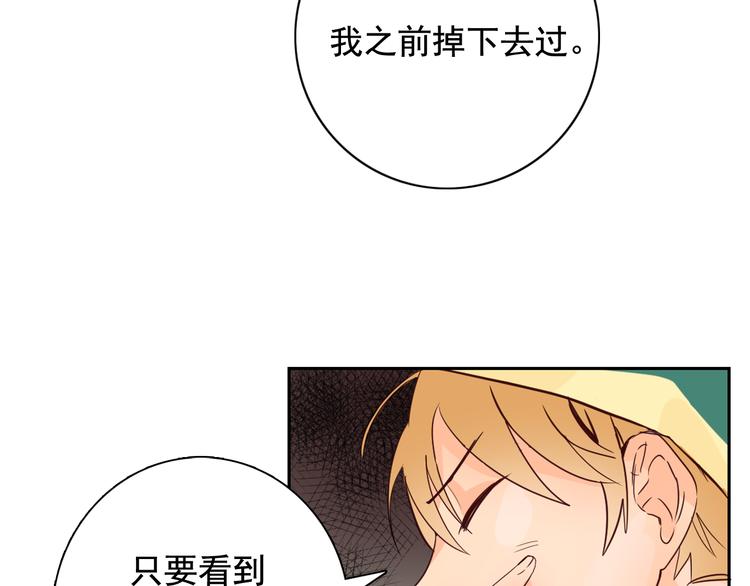 第4话 女装少爷要入宫？！113