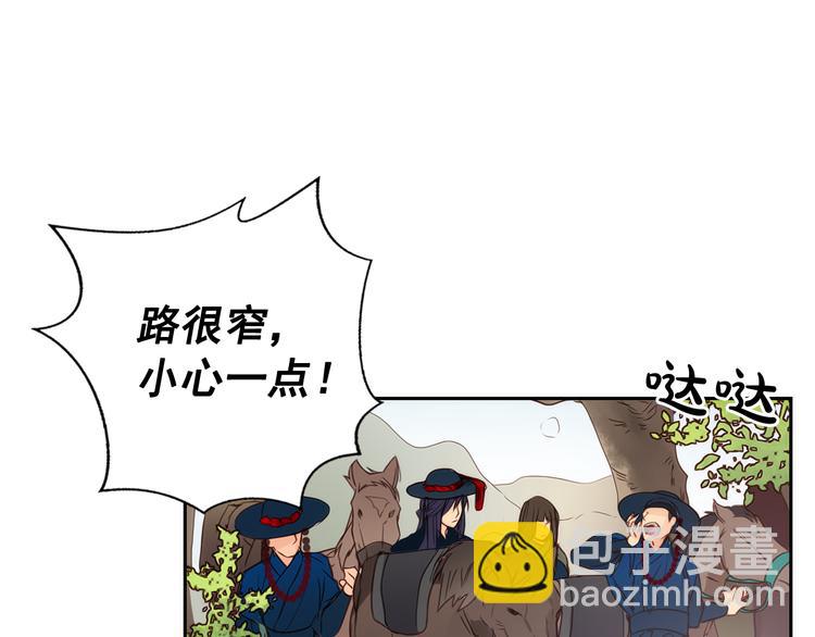 第4话 女装少爷要入宫？！119