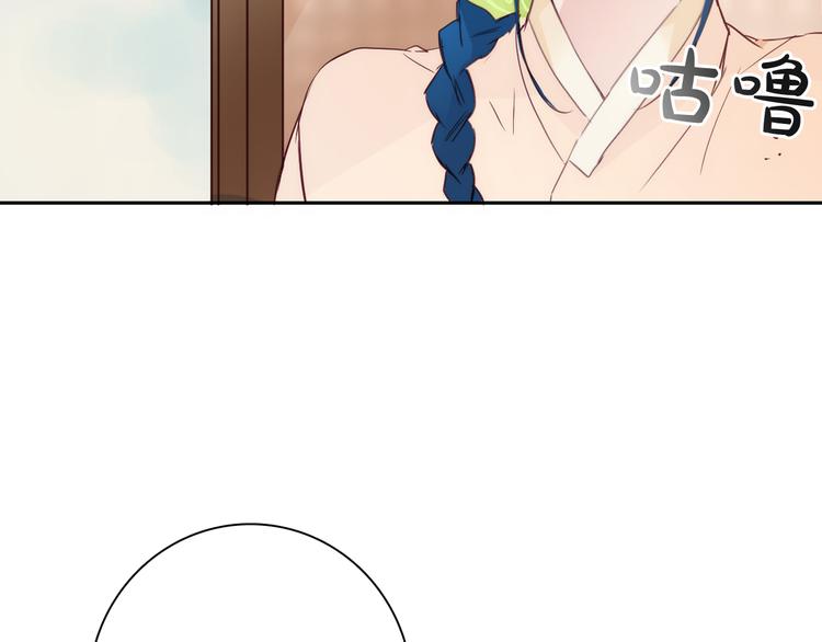 第4话 女装少爷要入宫？！12