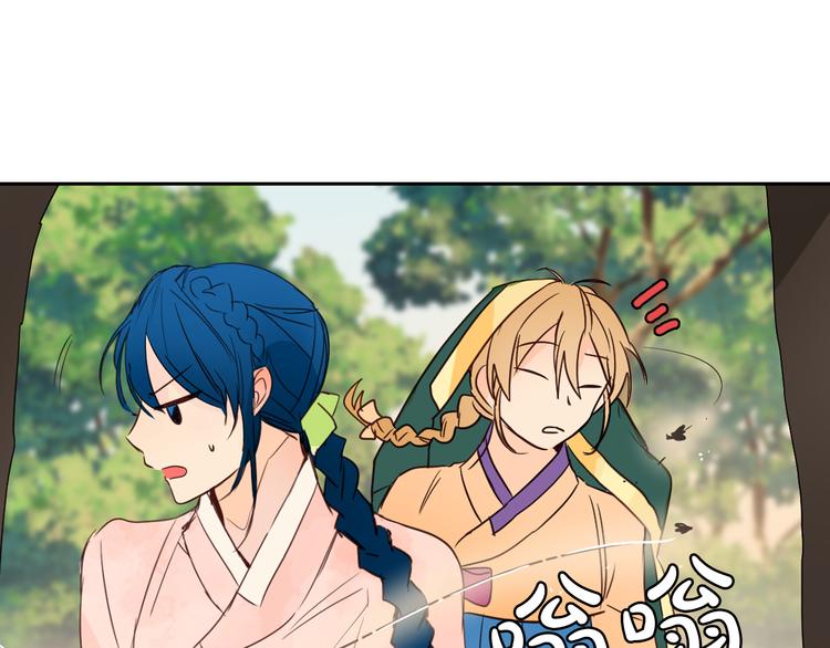 第4话 女装少爷要入宫？！124