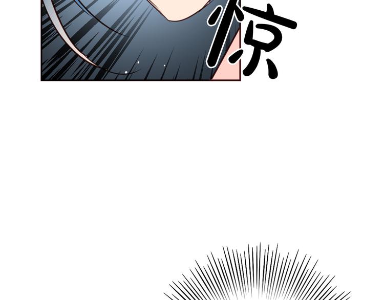 第4话 女装少爷要入宫？！131