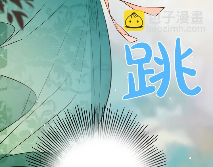 第4话 女装少爷要入宫？！134