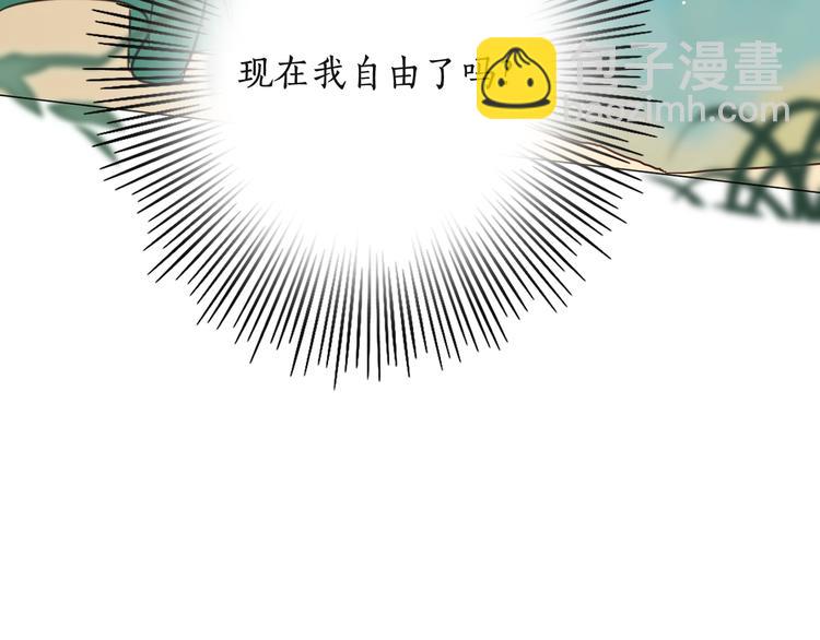 第4话 女装少爷要入宫？！135