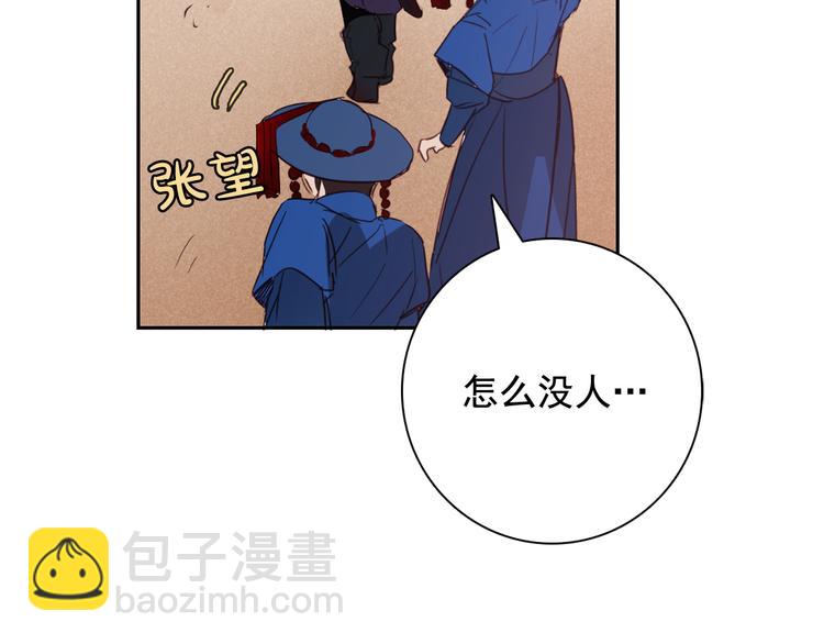 第4话 女装少爷要入宫？！14