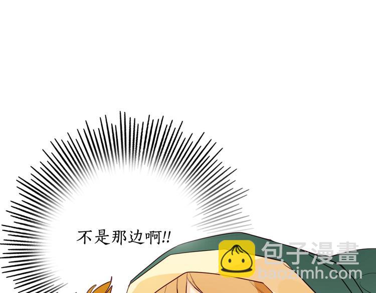 第4话 女装少爷要入宫？！141