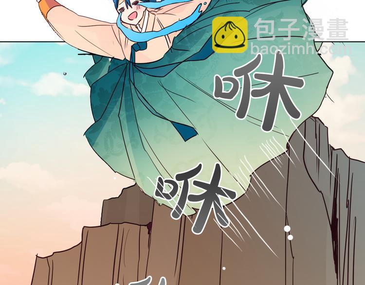 第4话 女装少爷要入宫？！144