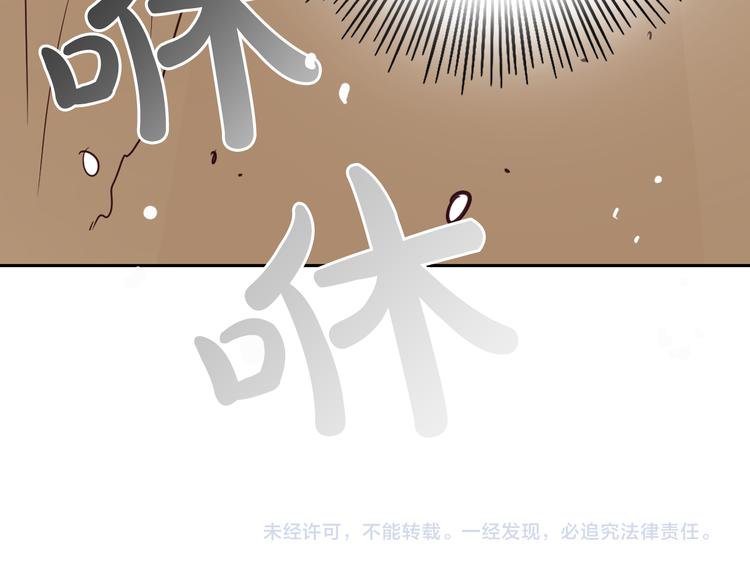第4话 女装少爷要入宫？！146