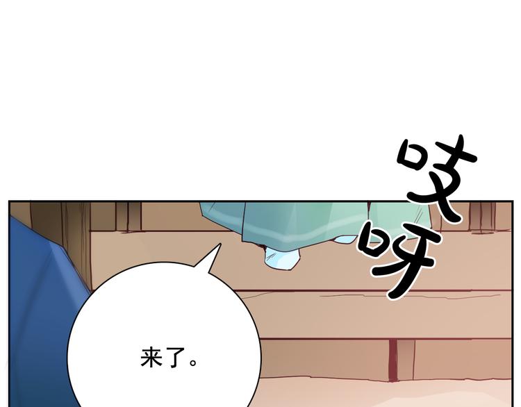 第4话 女装少爷要入宫？！15