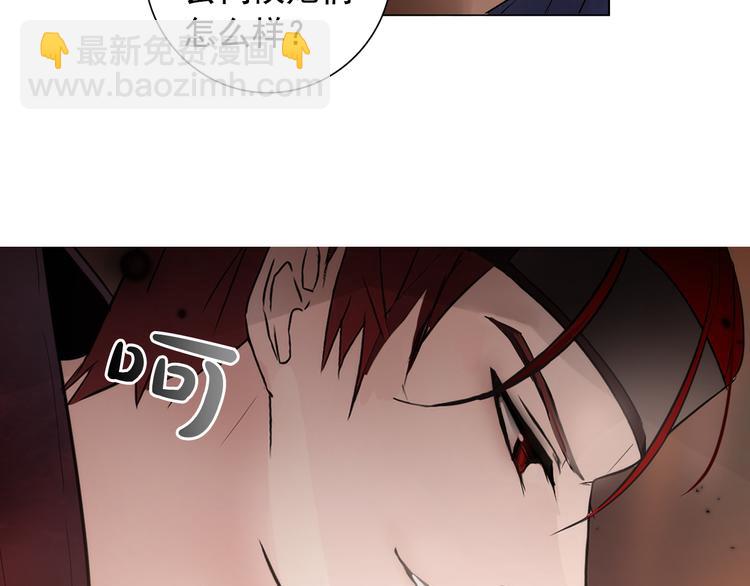 第4话 女装少爷要入宫？！151