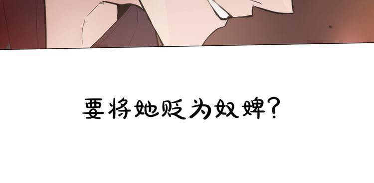 第4话 女装少爷要入宫？！152