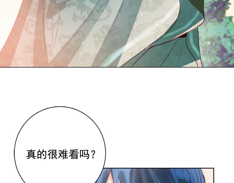 第4话 女装少爷要入宫？！2
