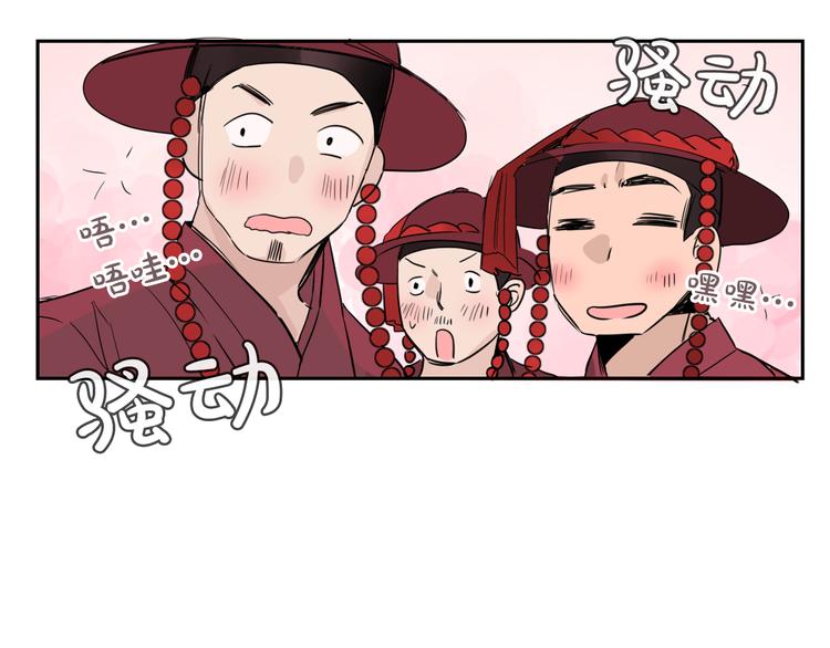 第4话 女装少爷要入宫？！24