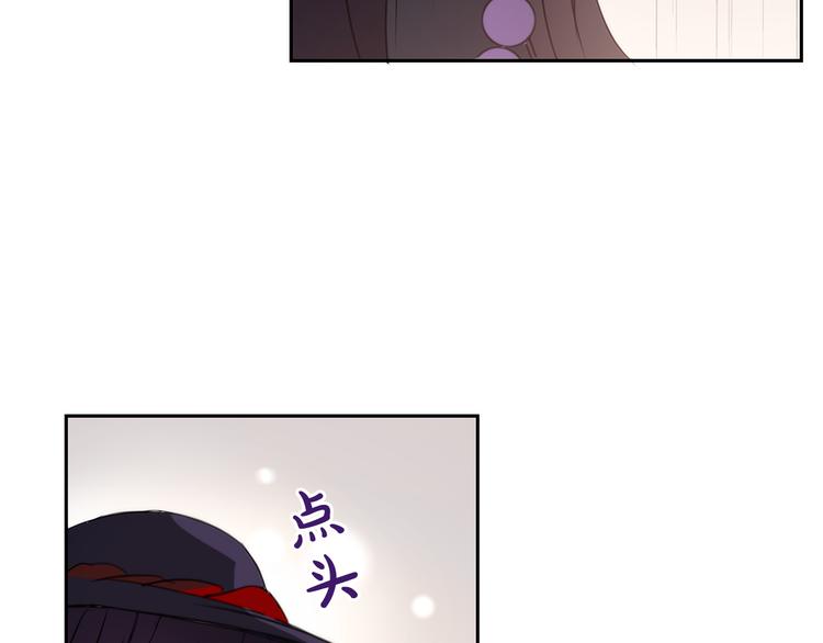 第4话 女装少爷要入宫？！28