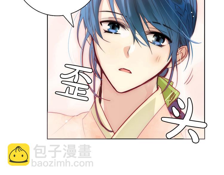 第4话 女装少爷要入宫？！3