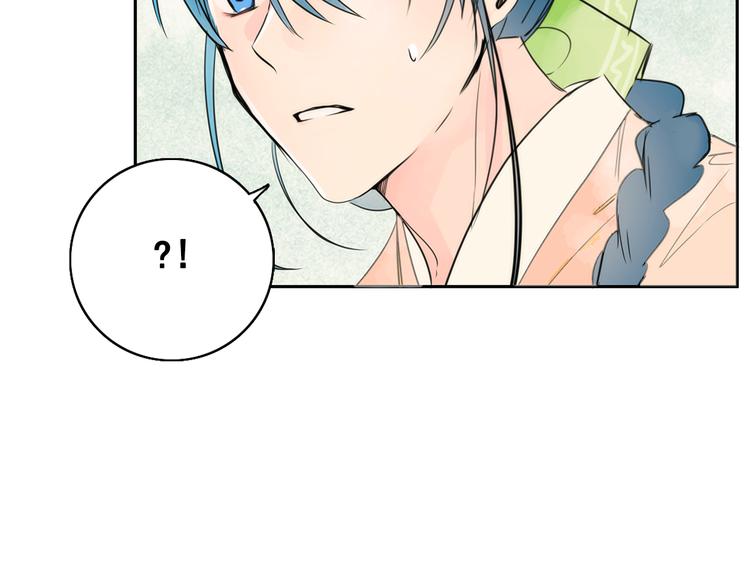 第4话 女装少爷要入宫？！32
