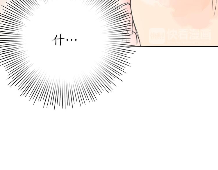 第4话 女装少爷要入宫？！38