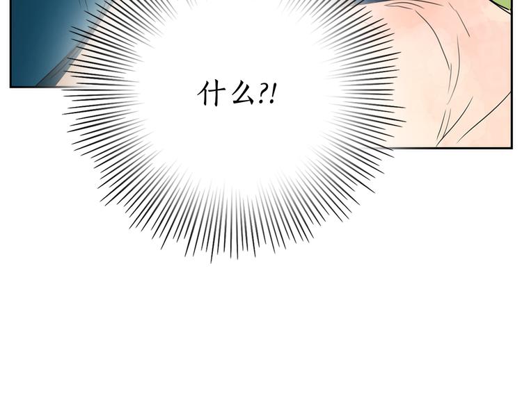 第4话 女装少爷要入宫？！40